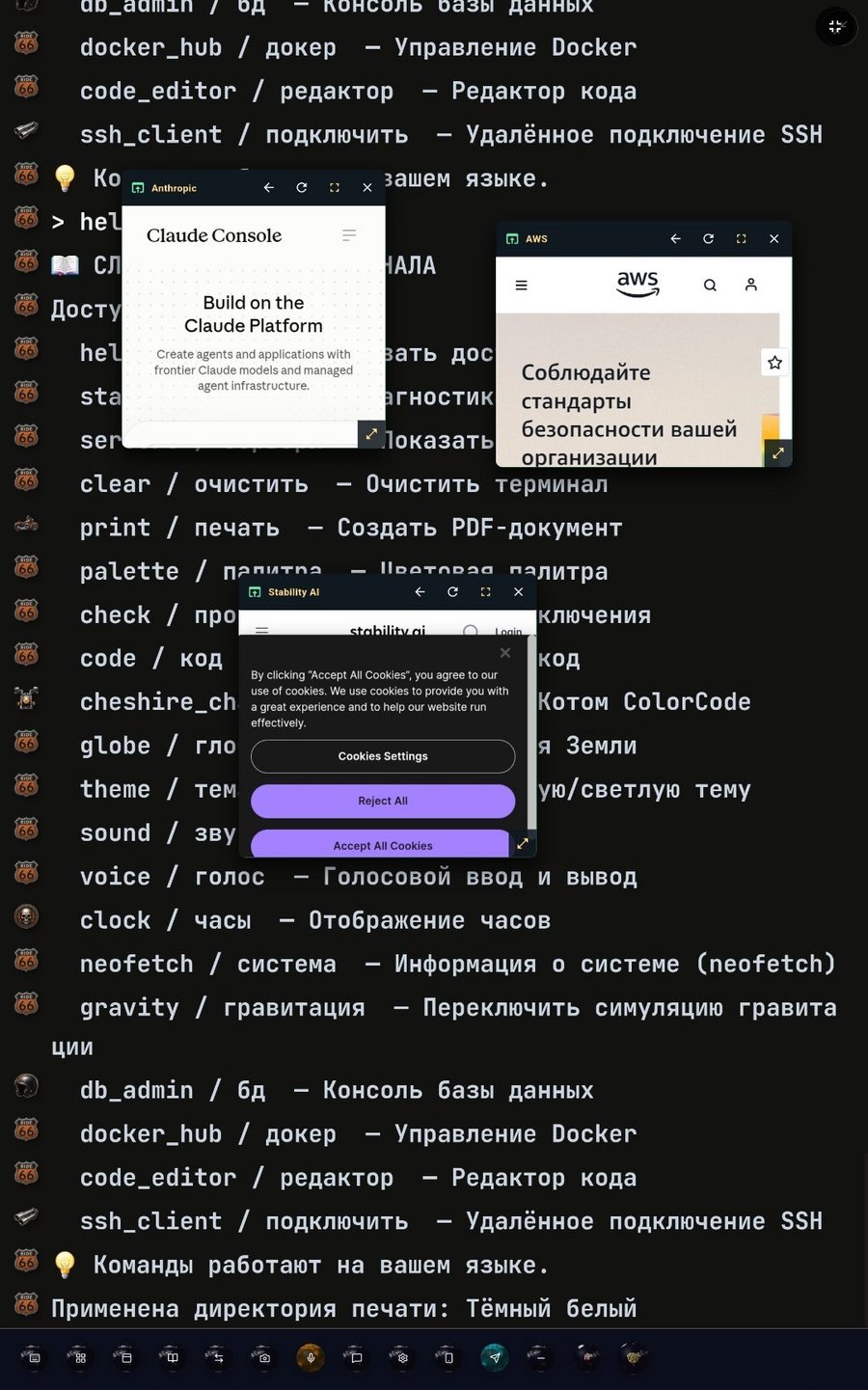Commands and windows