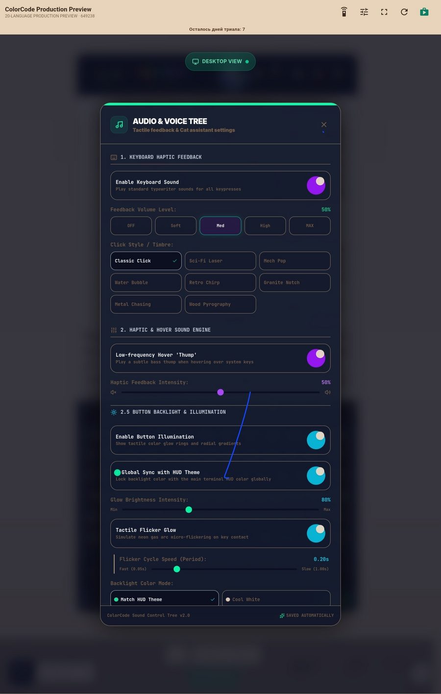 Audio and voice tree