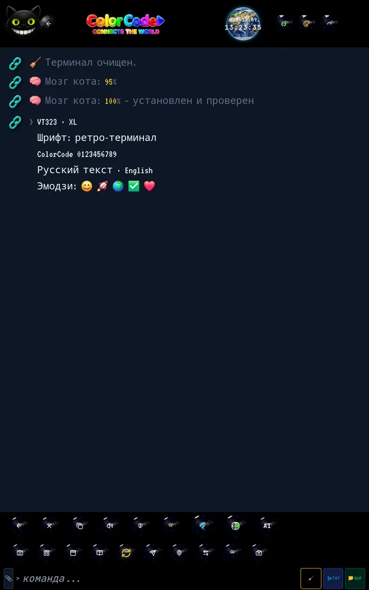 VT323 в терминале: ретро-латиница и русские буквы